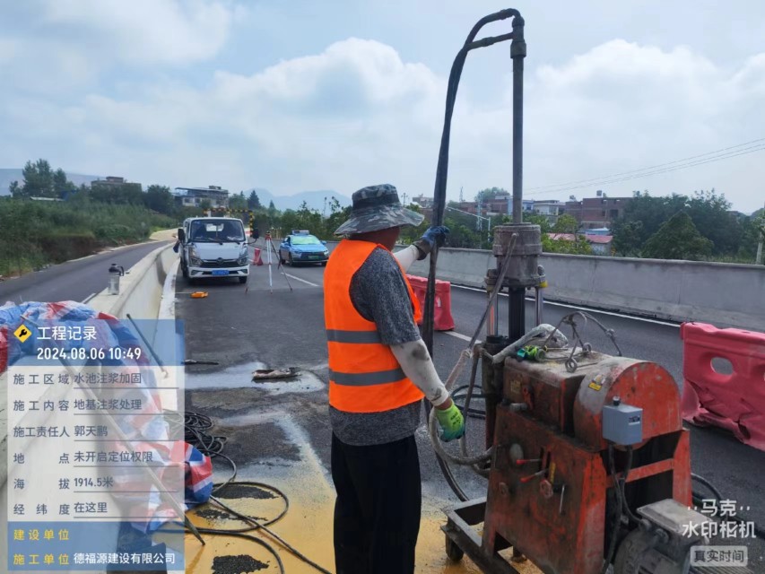 越秀地基沉降注浆加固材料有哪些