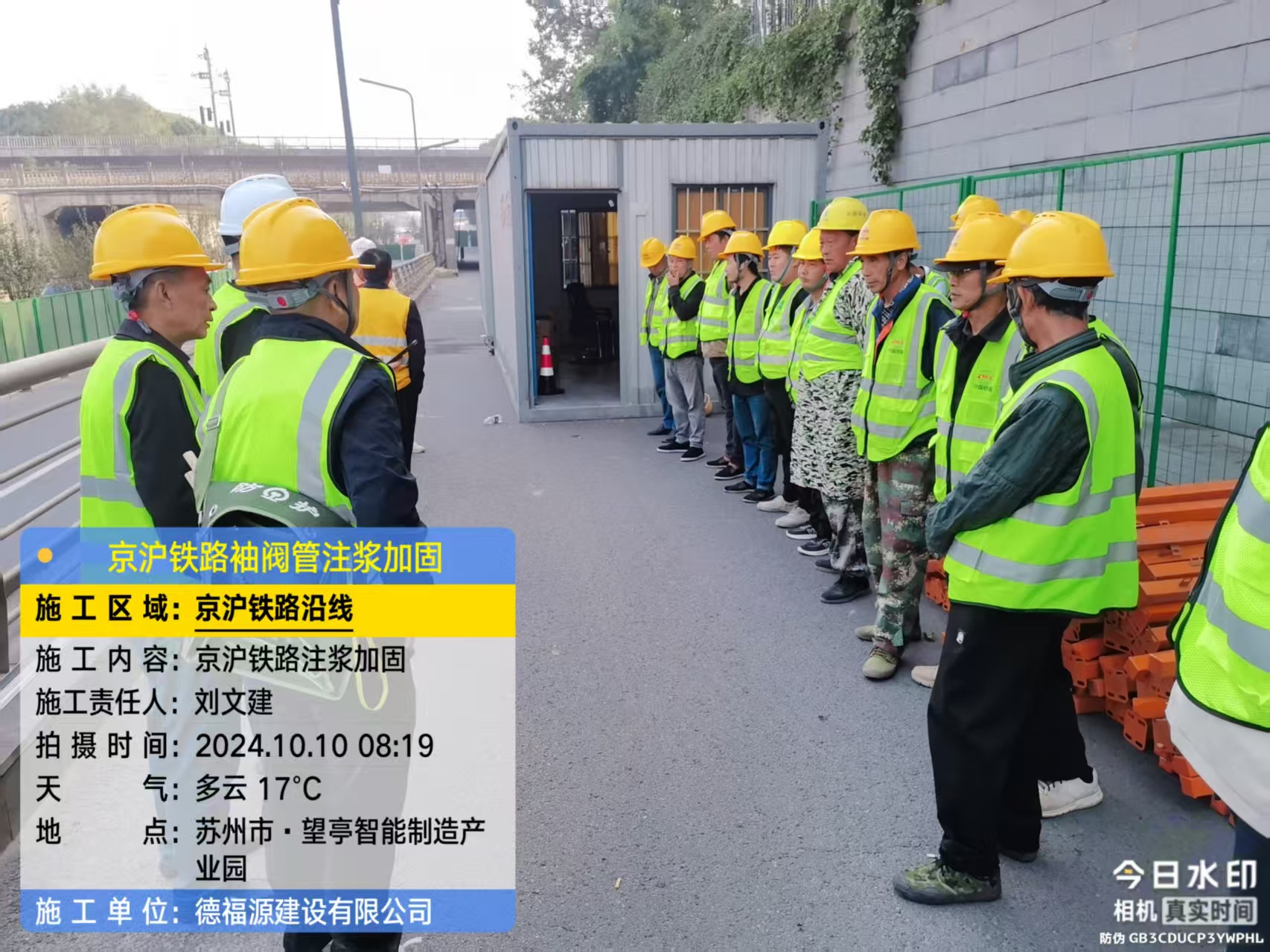 越秀哪种地面沉降加固方法最有效?