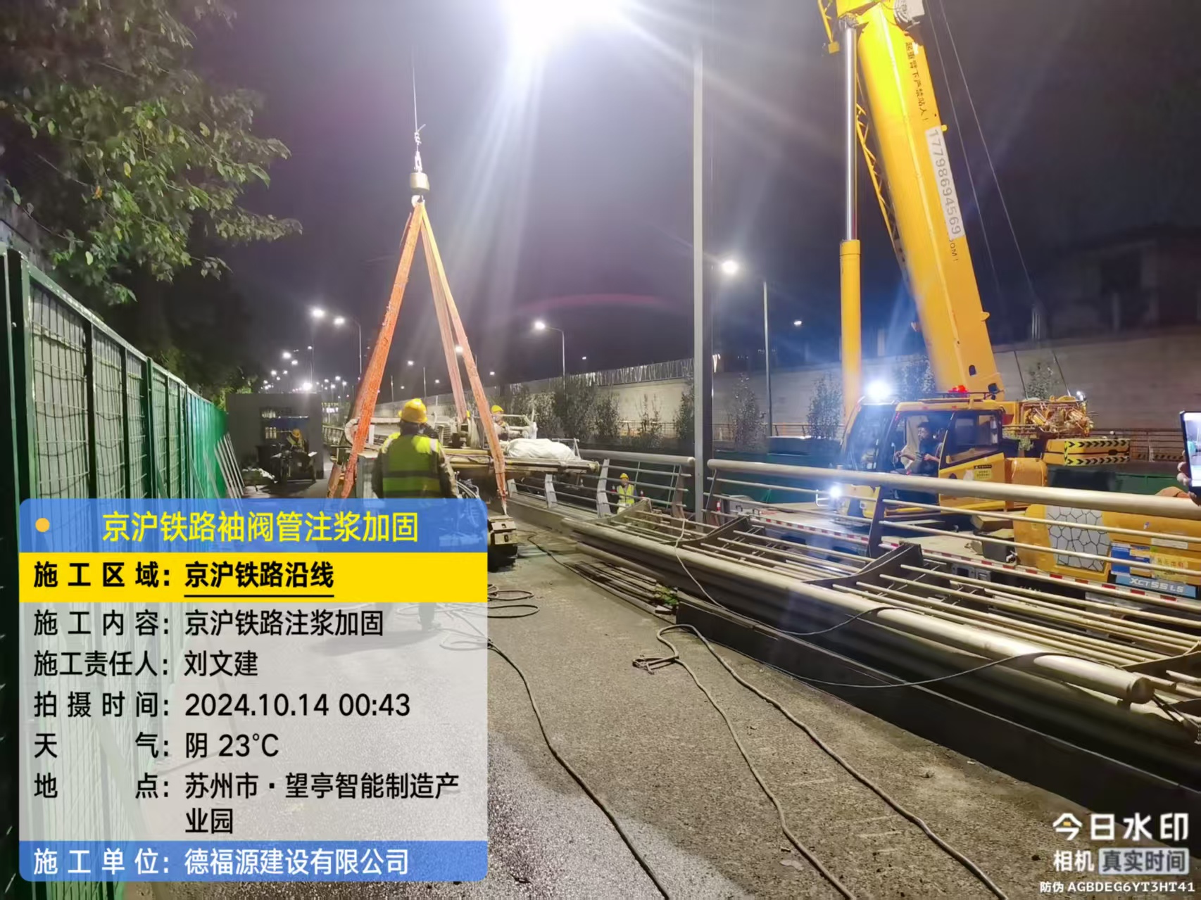 越秀厂房地面沉降加固办法